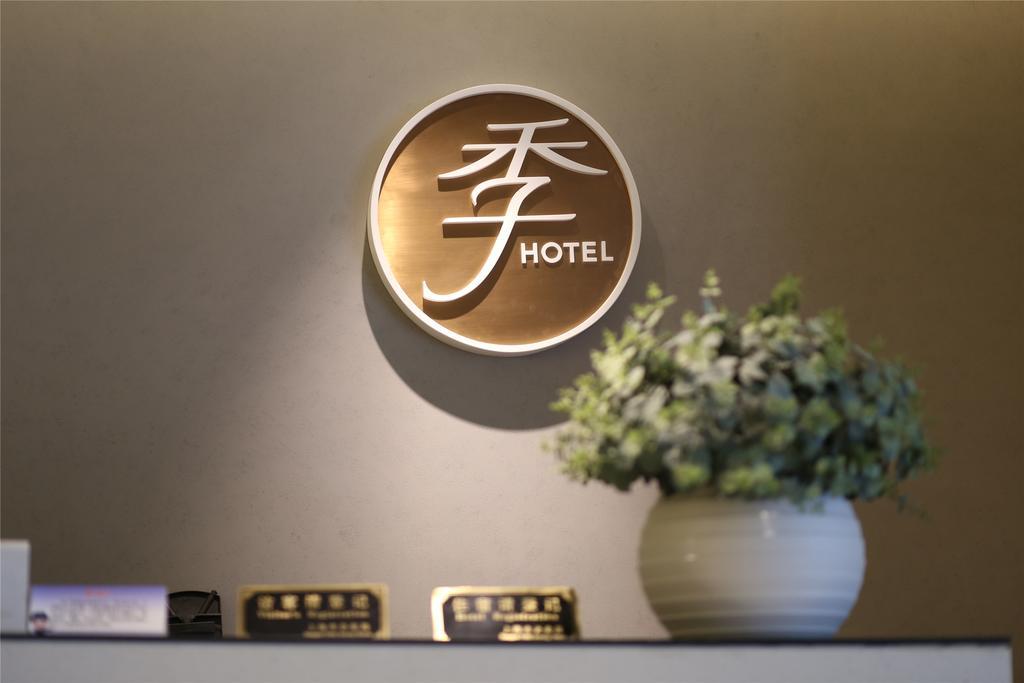 Ji Hotel Shanghai Xujiahui Zhaojiabang Road Ngoại thất bức ảnh